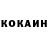 Кокаин Columbia GoniLakiS