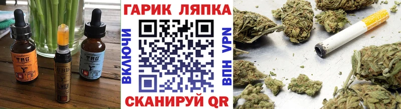 Купить Алексин Еда ТГК конопля