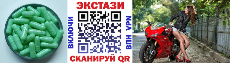 Экстази Philipp Plein  Купить  Алексин 
