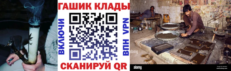 Купить закладки  Алексин  Гашиш убойный 