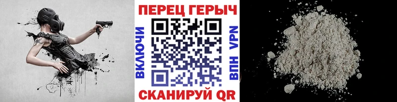 Героин герыч  Купить  Алексин 