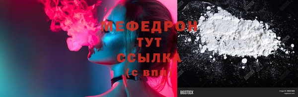 скорость Верея