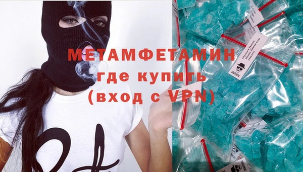 дистиллят марихуана Верхнеуральск