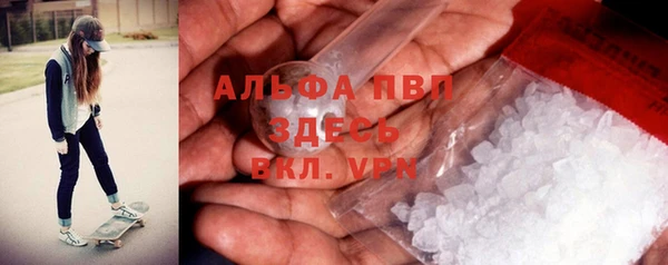 скорость Верея