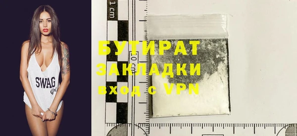 дистиллят марихуана Верхнеуральск