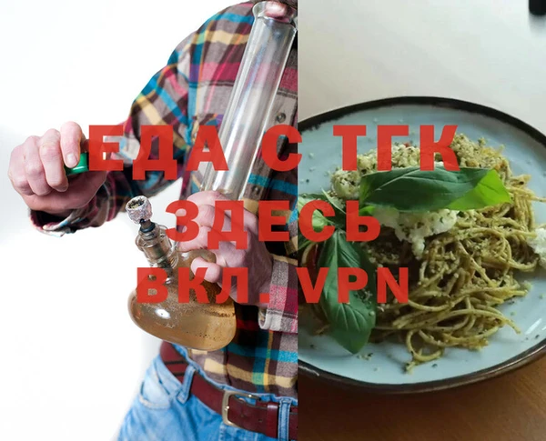 скорость Верея