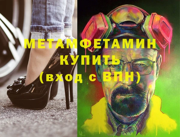 скорость Верея