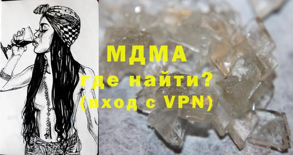 амф Верхний Тагил