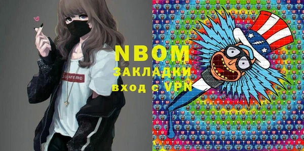 дистиллят марихуана Верхнеуральск