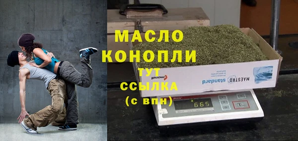 дистиллят марихуана Верхнеуральск