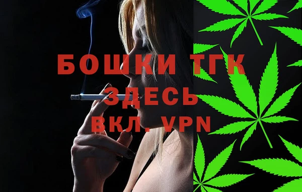 дистиллят марихуана Верхнеуральск