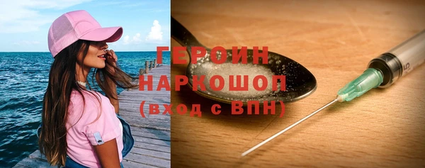дистиллят марихуана Верхнеуральск