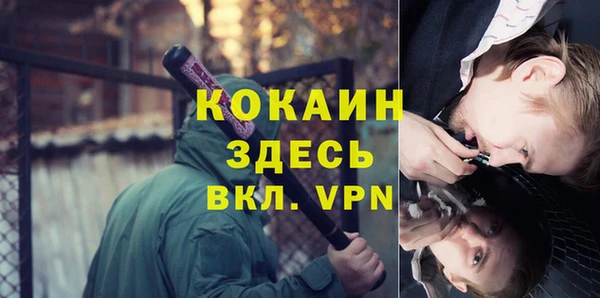 дистиллят марихуана Верхнеуральск