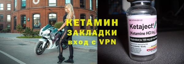 амф Верхний Тагил
