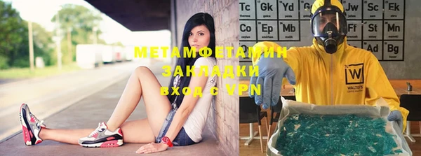 дистиллят марихуана Верхнеуральск