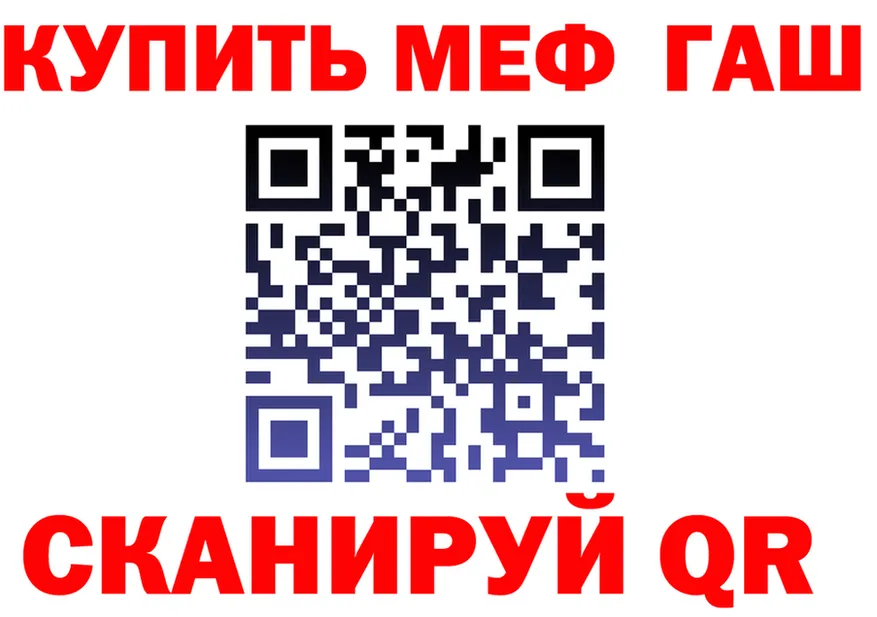 Альфа ПВП VHQ ССЫЛКА это блэк спрут Алексин