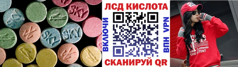 Лсд 25 экстази кислота  Купить где  Алексин 