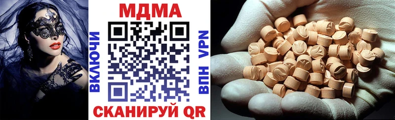 МДМА молли  Купить закладки  Алексин 
