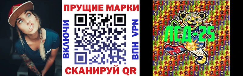Купить закладки  Алексин  Марки N-bome 1500мкг 