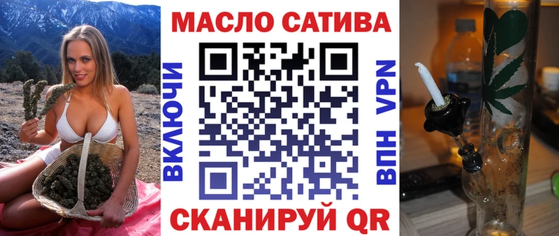 ТГК гашишное масло  Купить закладки  Алексин 