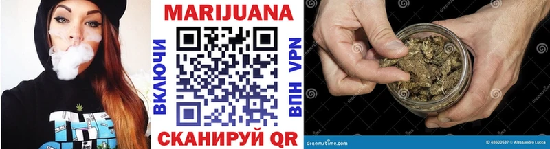 Бошки марихуана Ganja  Купить  Алексин 